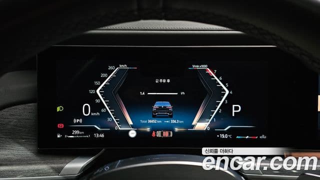 BMW 7 Series 2024 — Şəkil 8/20