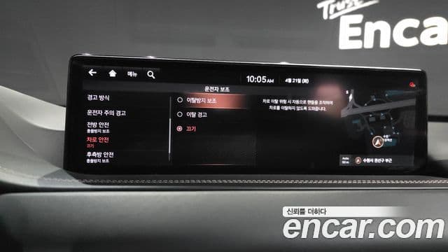 Genesis GV80 2021 — Photo 17/33