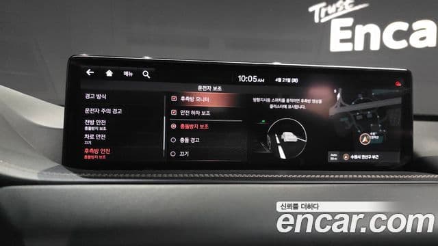Genesis GV80 2021 — Photo 23/33