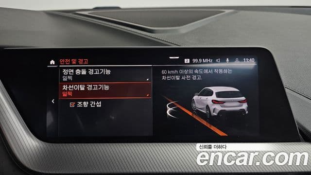 BMW 1 Series 2022 — ფოტო 11/36
