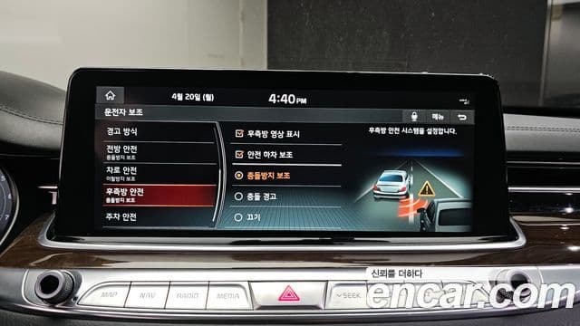 Kia The K9 2020 — Photo 22/36