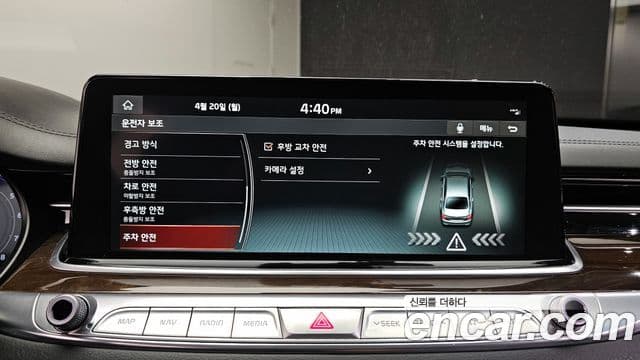 Kia The K9 2020 — Photo 20/36