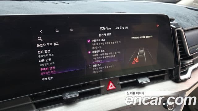 Kia Sportage 2021 — ფოტო 16/20