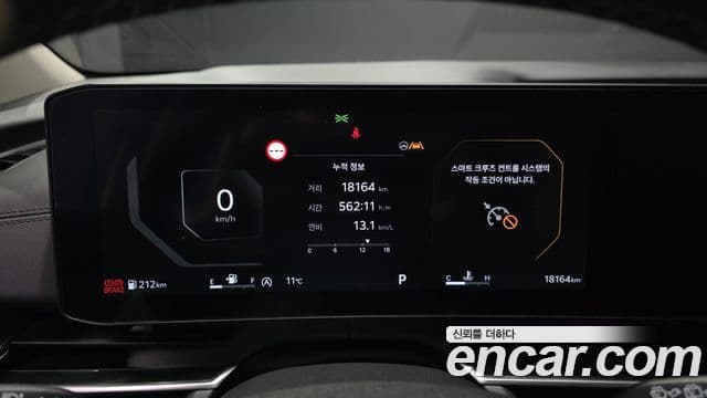 Kia Carnival 2025 — ფოტო 8/20