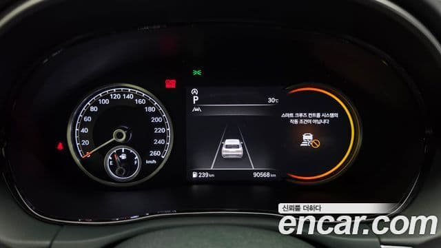 Genesis GV70 2023 — Şəkil 8/20