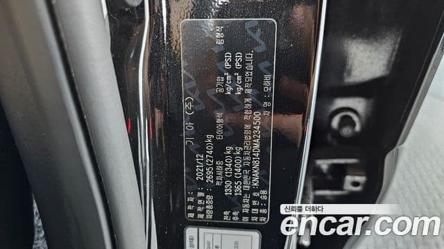 Kia Mohave The Master 2021 — Photo 27/39