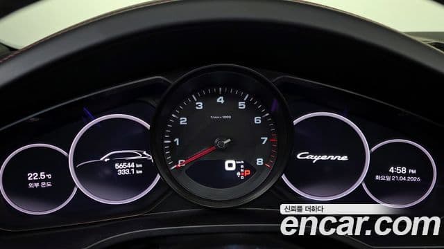 Porsche Cayenne 2023 — Şəkil 8/20