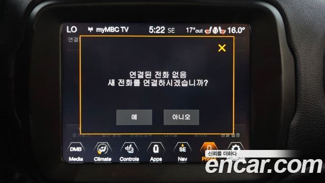 Jeep Renegade 2020 — ფოტო 29/37