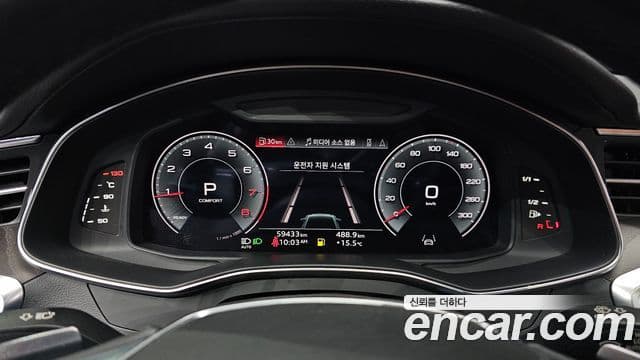 Audi A6 2023 — Şəkil 7/20