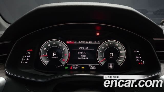 Audi A6 2023 — Şəkil 7/20