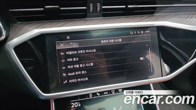 Audi A6 2023 — Şəkil 17/20