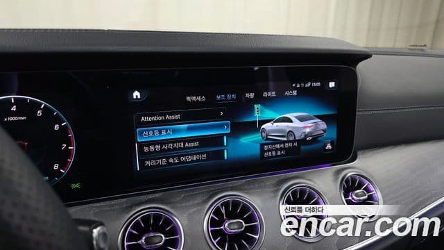 Mercedes-Benz CLS-Class 2022 — Photo 24/34