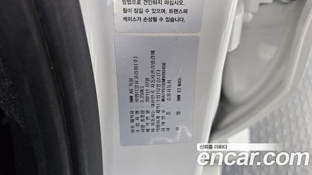 BMW X3 2021 — Photo 36/37