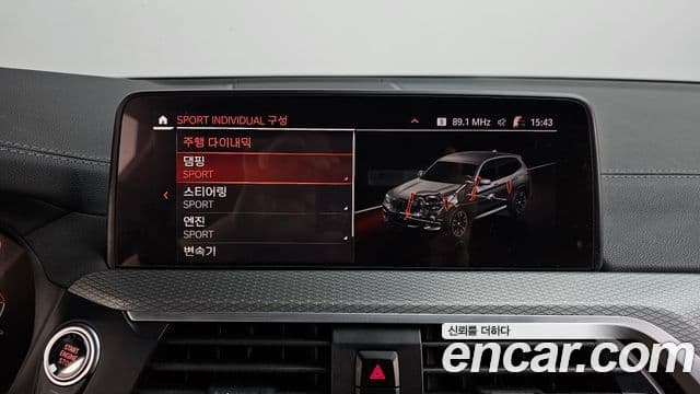 BMW X3 2021 — Photo 10/37