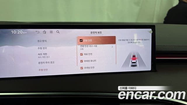 Genesis GV70 2024 — Şəkil 15/20