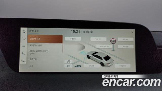 Genesis G90 2022 — Şəkil 15/20