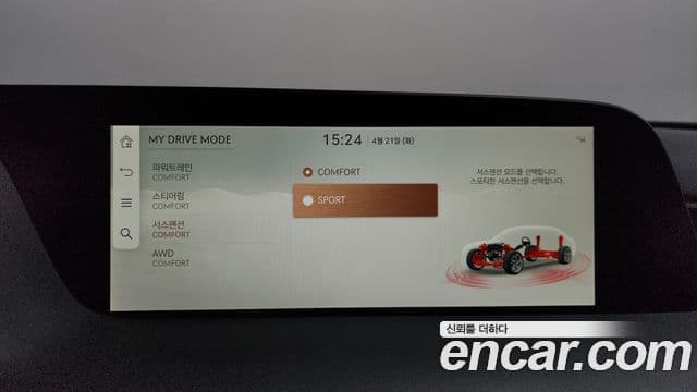 Genesis G90 2022 — Şəkil 16/20