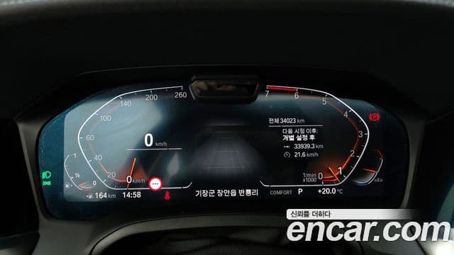 BMW 3 Series 2021 — ფოტო 8/20