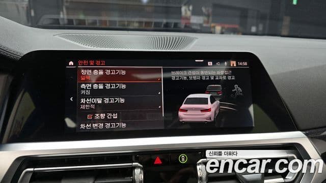 BMW 3 Series 2021 — ფოტო 15/20