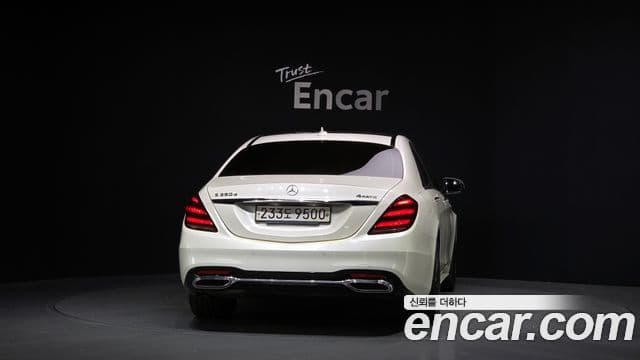 Mercedes-Benz S-Class 2020 — Şəkil 3/20