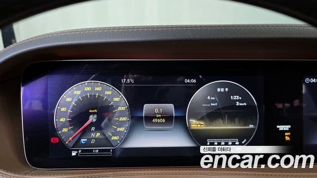 Mercedes-Benz S-Class 2020 — Şəkil 6/20