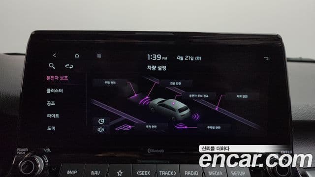 Kia Seltos 2022 — ფოტო 12/34