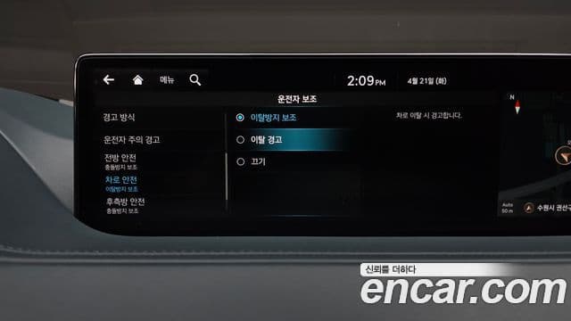 Genesis G80 2022 — Şəkil 23/38