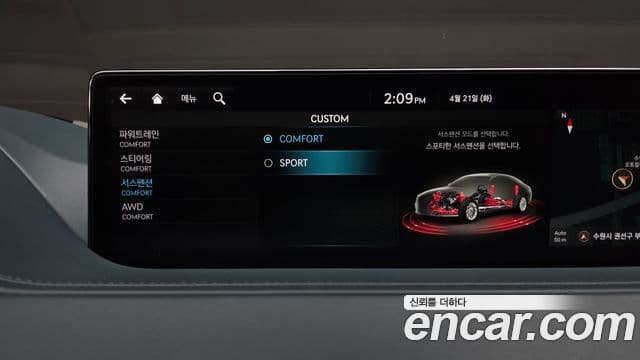 Genesis G80 2022 — Şəkil 8/38