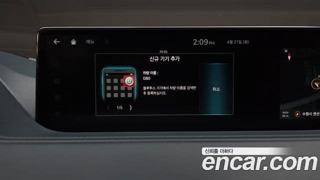 Genesis G80 2022 — Şəkil 34/38