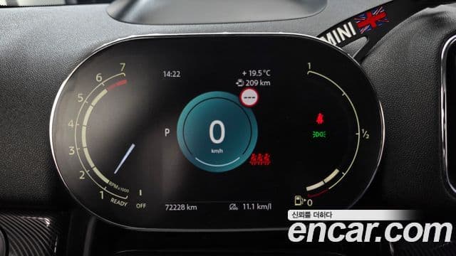 Mini Cooper S Countryman 2023 — ფოტო 8/20