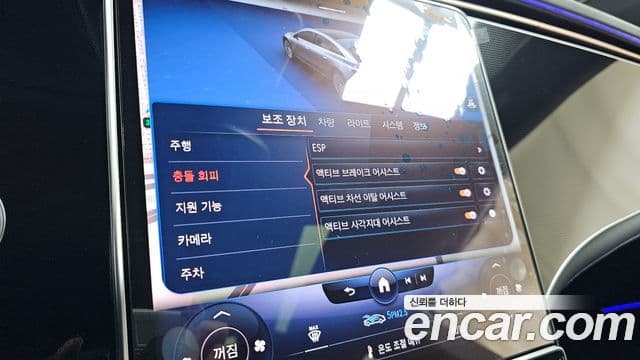 Mercedes-Benz EQS 2022 — Photo 16/31