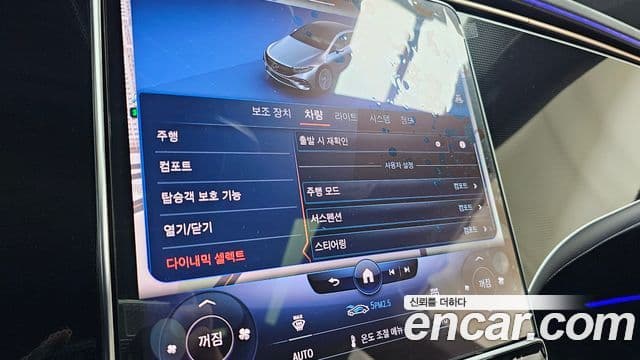 Mercedes-Benz EQS 2022 — Photo 5/31