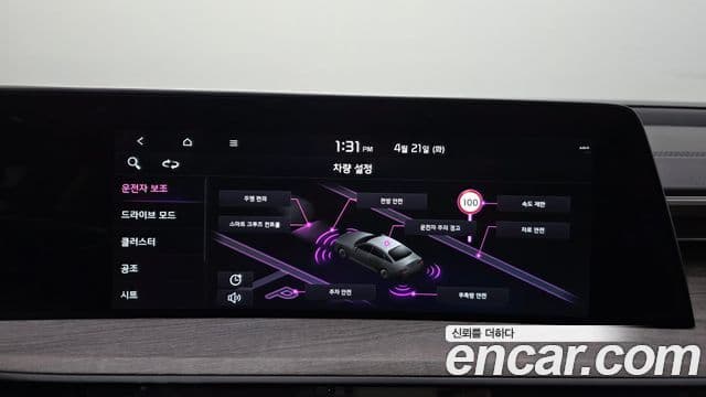 Kia K8 2021 — Şəkil 19/20