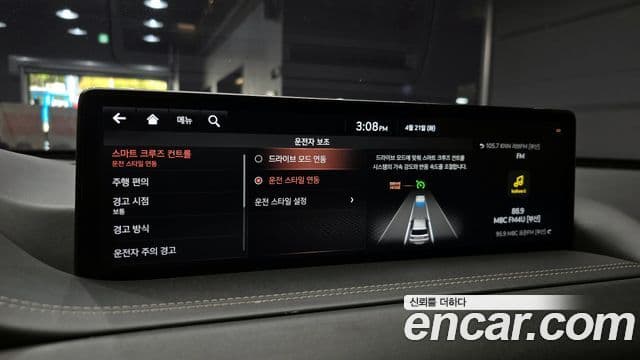 Genesis GV80 2020 — Şəkil 16/20