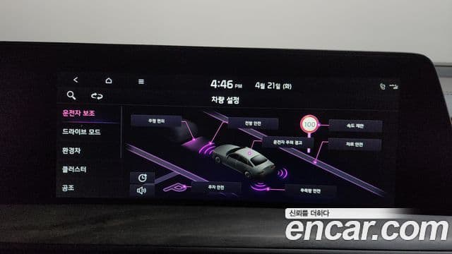 Kia K8 2022 — Şəkil 15/20