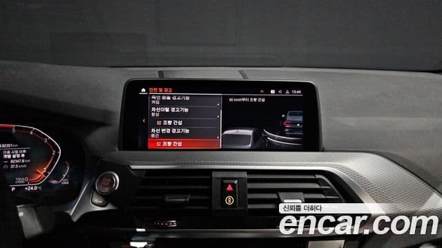 BMW X4 2021 — ფოტო 17/20