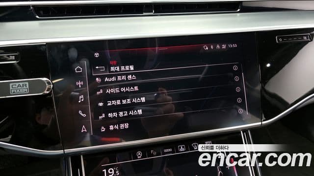 Audi A8 2021 — Şəkil 17/20