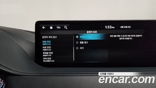 Genesis G80 2021 — ფოტო 20/39