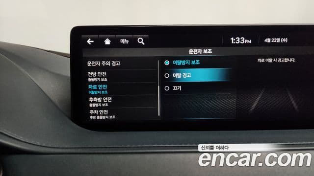 Genesis G80 2021 — ფოტო 22/39