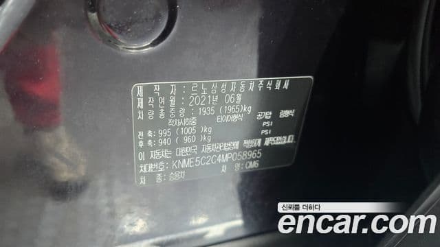 Renault Samsung QM6 2021 — Şəkil 19/33