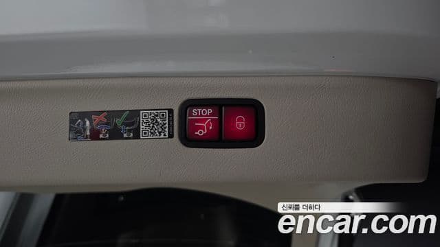 Mercedes-Benz EQS SUV 2023 — ფოტო 15/36