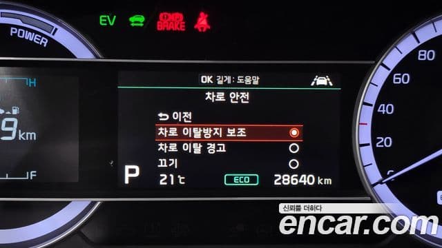 Kia Niro 2020 — Фото 19/20