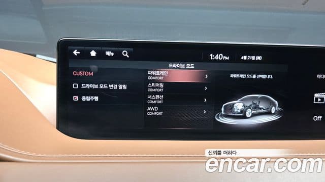 Genesis Electrified G80 2020 — Şəkil 16/20