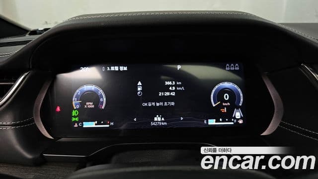 Jeep Grand Cherokee 2022 — Şəkil 8/20