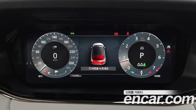 Land Rover Range Rover Evoque 2025 — Фото 12/20