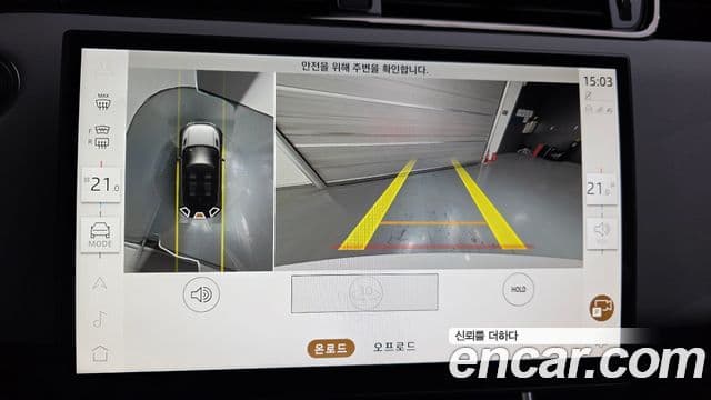 Land Rover Range Rover Evoque 2025 — Фото 15/20