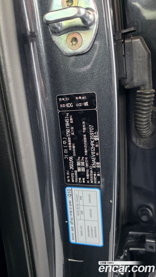 Kia Seltos 2022 — Photo 25/35