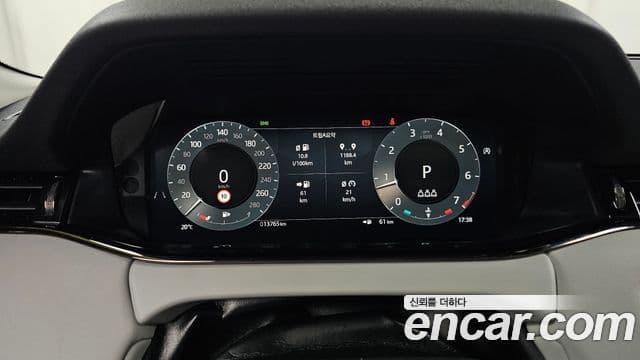 Land Rover Range Rover Evoque 2025 — Şəkil 7/20