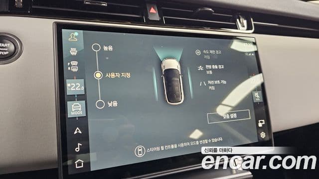 Land Rover Range Rover Evoque 2025 — Şəkil 14/20