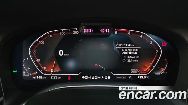 BMW 7 Series 2020 — ფოტო 8/20